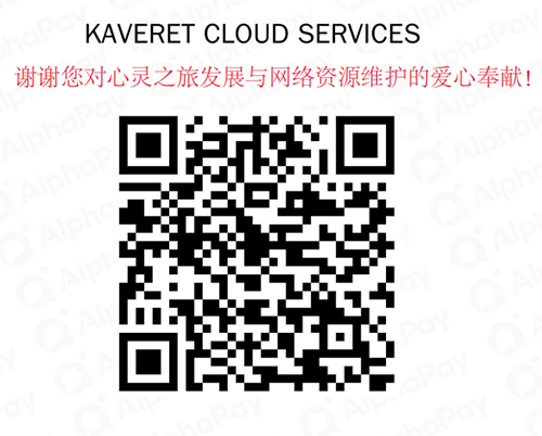 支持心灵之旅