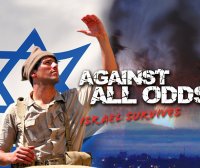 排除万难以色列生存奇迹