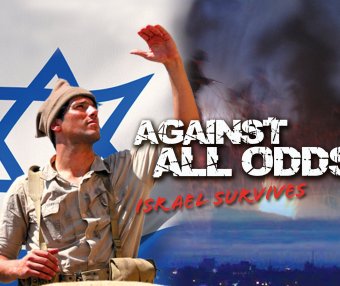 排除万难以色列生存奇迹