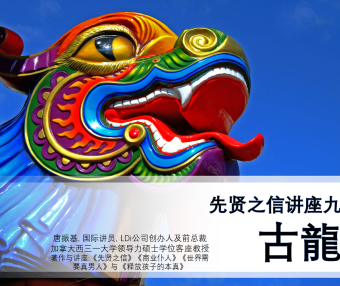 先贤之信更新完毕