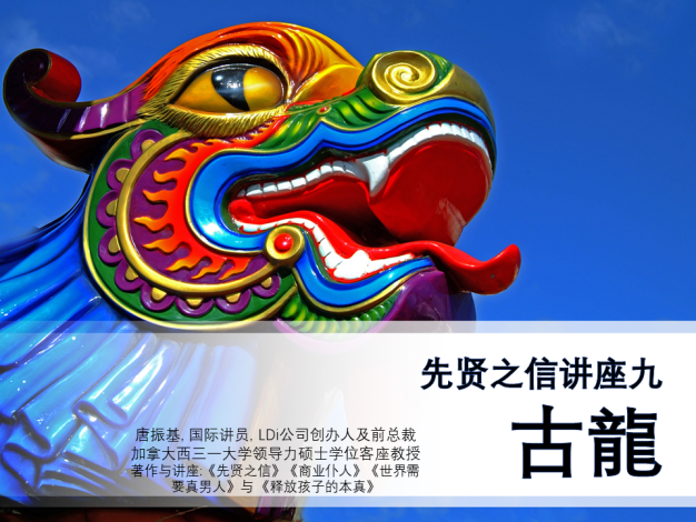 先贤之信更新完毕