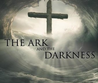 方舟与黑暗 - 完整版